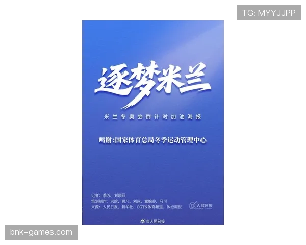 米兰队反击效率再创新高,强势助力联赛稳步前行 米兰队反击效率再创新高,强势助力联赛稳步前行