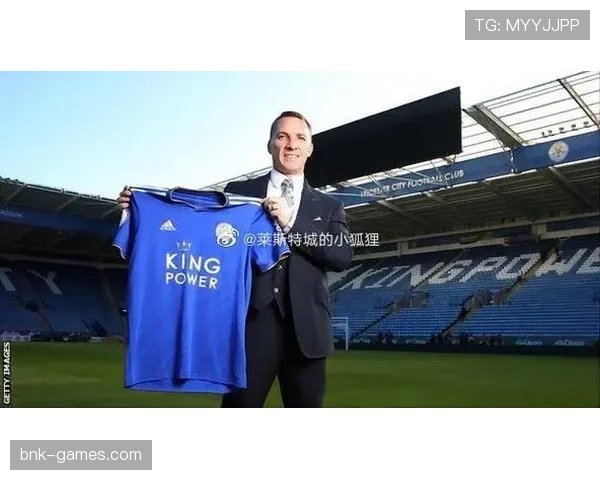 罗杰斯执教生涯轨迹：从利物浦到莱斯特城的战术演进与成绩走势